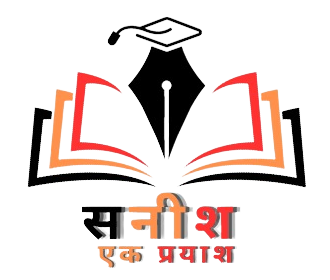 Dr. sanish chandra blog